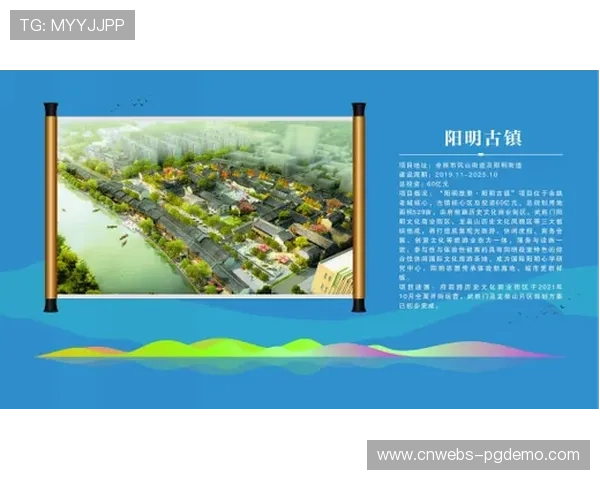 制播流程结合文旅资源推广，拓展赛事文化外延