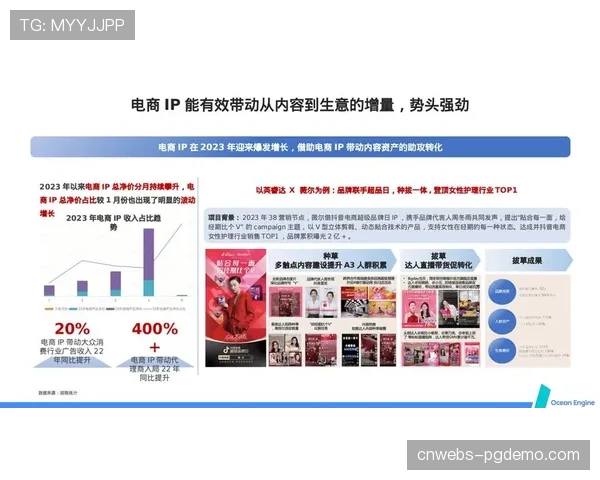 咪咕组建100+特色解说矩阵，打造主队专属热爱闭环